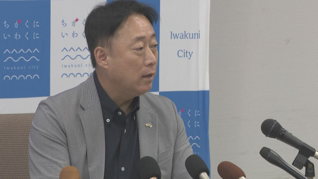 山口県岩国市 ゼロカーボンシティを宣言「受け継いだ豊かな自然環境を守り次世代へ」