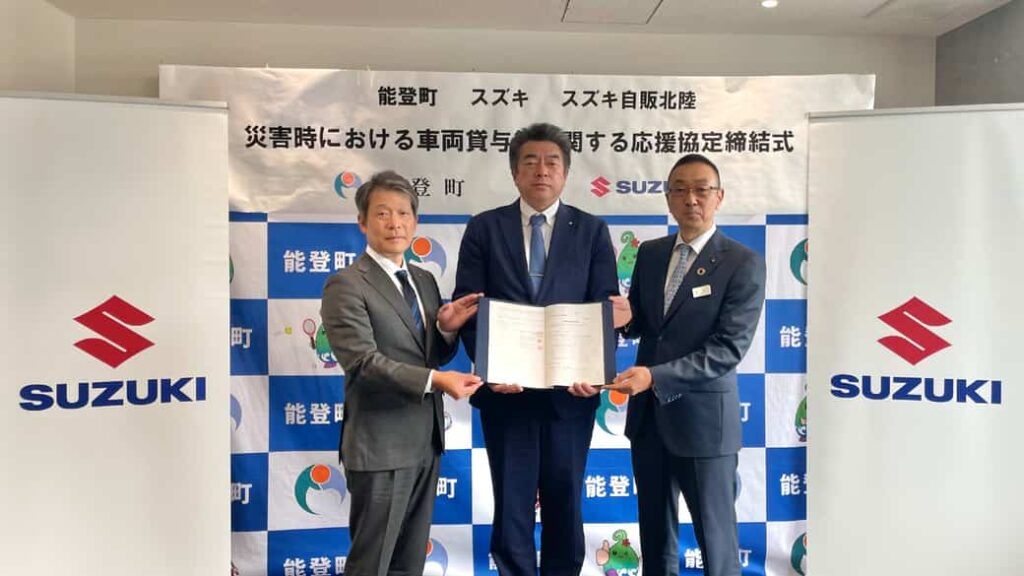 スズキとスズキ自販北陸、石川県能登町と災害時の応援協定を締結 | MOTOR CARS