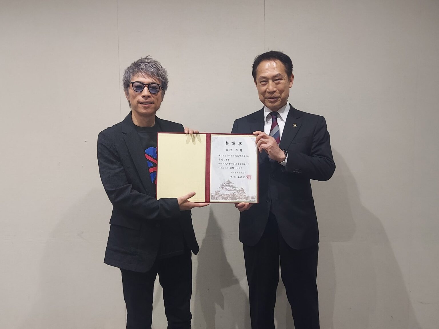 田村 淳さんが「和歌山城名誉大使」に就任しました！ | 和歌山市のプレスリリース