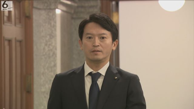 【速報】兵庫県・斎藤元彦知事の「50％」給与カット条例案は・・・「継続審議」へ