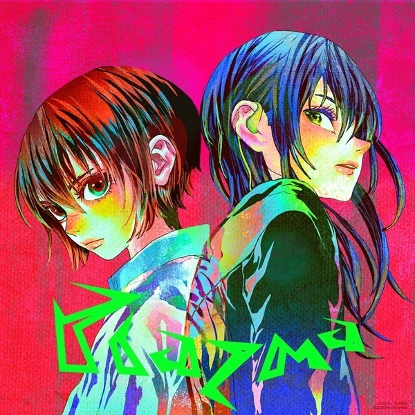両A面としてリリースするのは必然 - rockinon.com