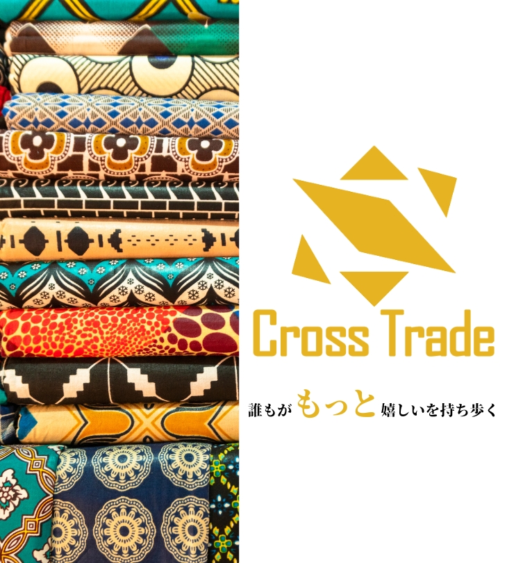日本の職人技とナイジェリアの伝統布が織りなす共創ブランド「KARL&C」がTICAD9にて出展！ - Africa Quest.com