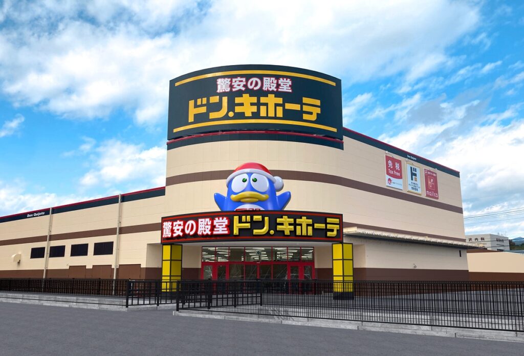 ドン・キホーテ全国制覇　高知県に初出店 - Impress Watch