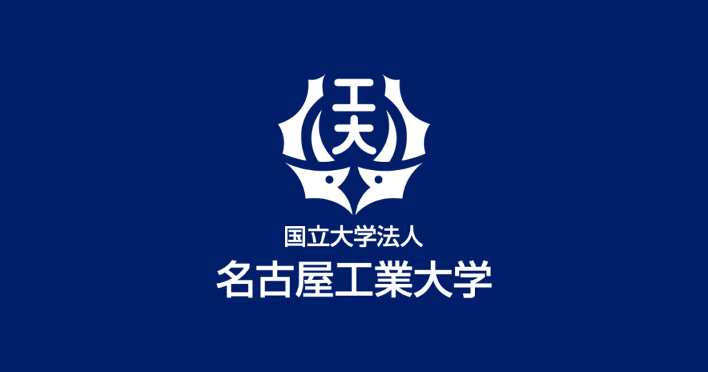 工学専攻機械工学プログラムの長瀬翔さんが日本機械学会東海支部第56回学生員卒業研究発表講演会 Best Presentation Awardを受賞しました｜国立大学法人名古屋工業大学