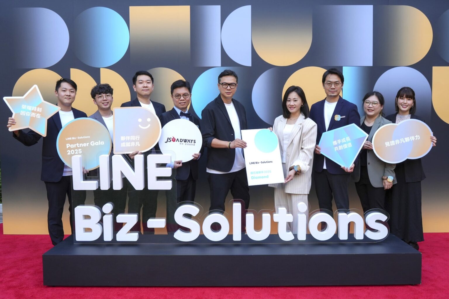 JS Adways、LINE Taiwanが定める「Display Solutions Sales Partner」最上位の「Diamond」に4年連続で認定