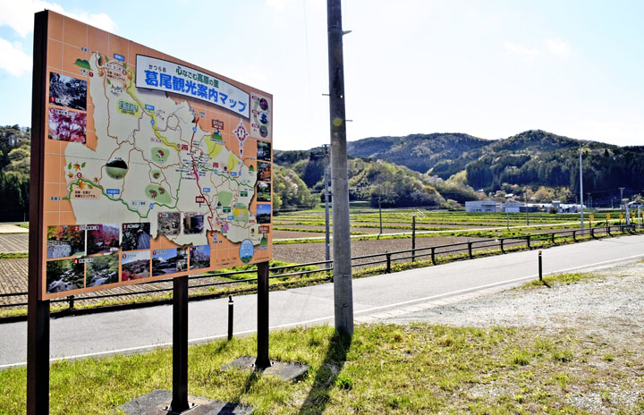 Rural village attempts to increase tourist numbers by launching large-scale sightseeing campaign（増やせ観光客、葛尾村が大型キャンペーン）