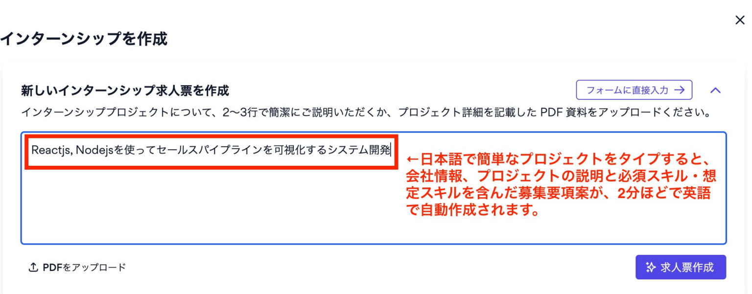 Tech Japanの高度インド人材特化型HRプラットフォームTalendyに、AIを活用した新機能追加 | Tech Japan株式会社のプレスリリース