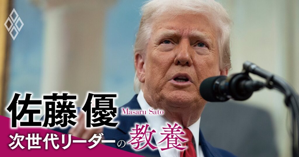 ウクライナ停戦交渉は、まるで任侠映画「仁義なき戦い 代理戦争」、国際法が「仁義」に当てはまる【佐藤優】 | 佐藤優「次世代リーダーの教養」 | ダイヤモンド・オンライン ウクライナ停戦交渉は、まるで任侠映画「仁義なき戦い 代理戦争」、国際法が「仁義」に当てはまる【佐藤優】 | 佐藤優「次世代リーダーの教養」 | ダイヤモンド・オンライン