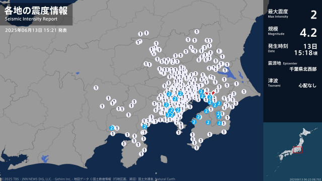 千葉県、東京都、神奈川県、静岡県で最大震度2の地震　千葉県・長柄町、長南町、千葉中央区、千葉花見川区