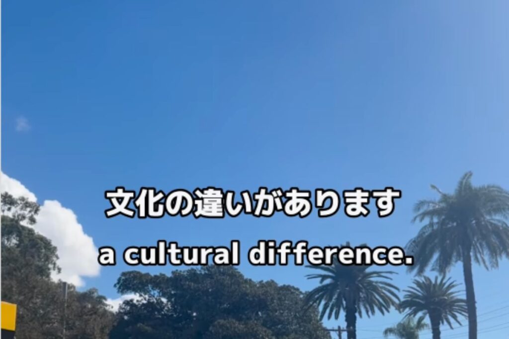 オーストラリア人はサウナから髪が濡れたまま帰る？！ワーホリ中の日本人が驚いた『文化の違い』とは サウナ文化にもギャップあり！異国の習慣にびっくり | LIMO | くらしとお金の経済メディア
