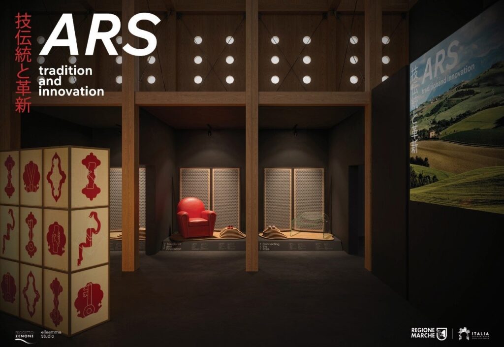 2025年日本国際博覧会（大阪・関西万博）イタリア館に於けるマルケ州のご紹介「Ars ~ マルケ州の技術と能力」公式記者会見 | 在日イタリア商工会議所のプレスリリース