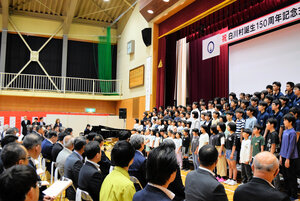 合掌の里、白川村が150周年式典 持続可能な村へ邁進誓う