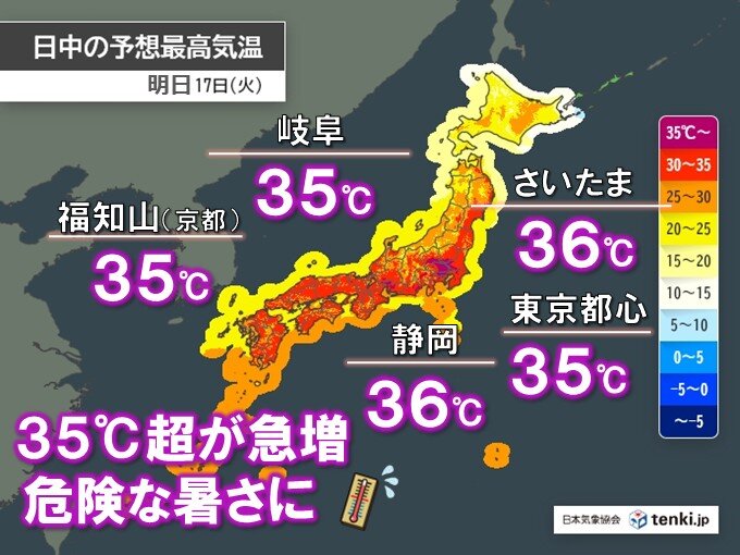 明日17日は35℃以上の猛暑日が急増　熱中症に要警戒