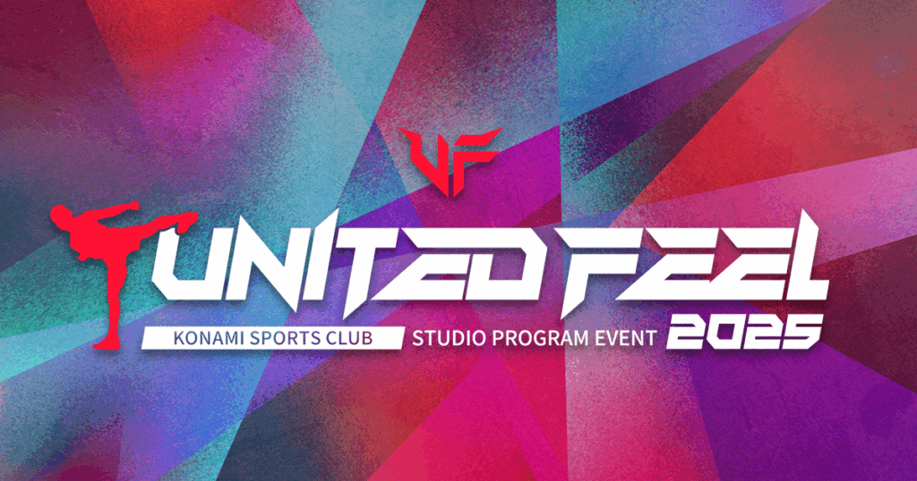 府中会場 | 大規模スタジオプログラムイベント「UNITED FEEL 2025」