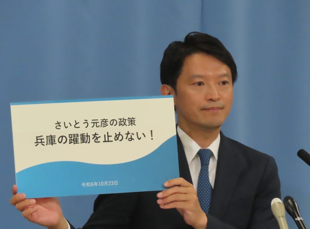 【単独インタビュー】斎藤元彦・前兵庫県知事が自身の資質を語る「私は地位に固執するタイプではない」 日に日に高まる斎藤氏支援の声と本人の知事職への思い(1/4) | JBpress (ジェイビープレス)