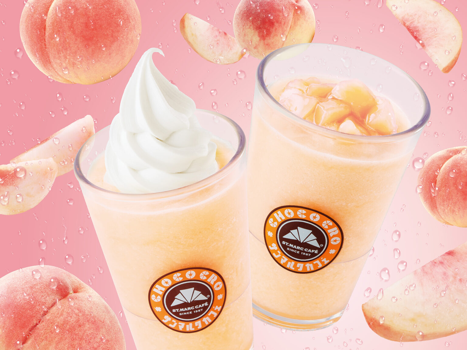 サンマルクカフェ、濃厚＆ジューシーな「山梨県産白桃スムージー」withソフトクリーム/with白桃果肉ソースで発売 - グルメ Watch