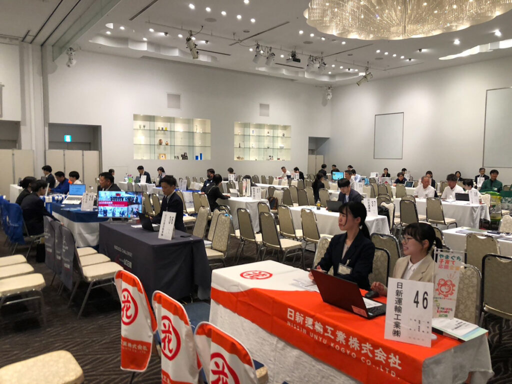 山口で行われた「やまぐち企業合同就職フェア」の様子 - 山口宇部経済新聞