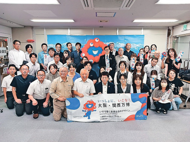 富山県の万博ブース、出展前に説明会　大阪 近畿富山県人会
