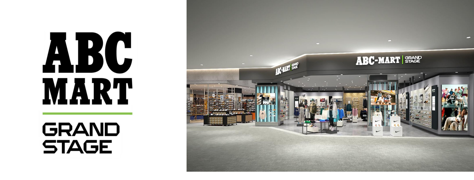 ABC-MART GRAND STAGE 大宮ステラタウン店2025年6月19日オープン | 株式会社エービーシー・マートのプレスリリース