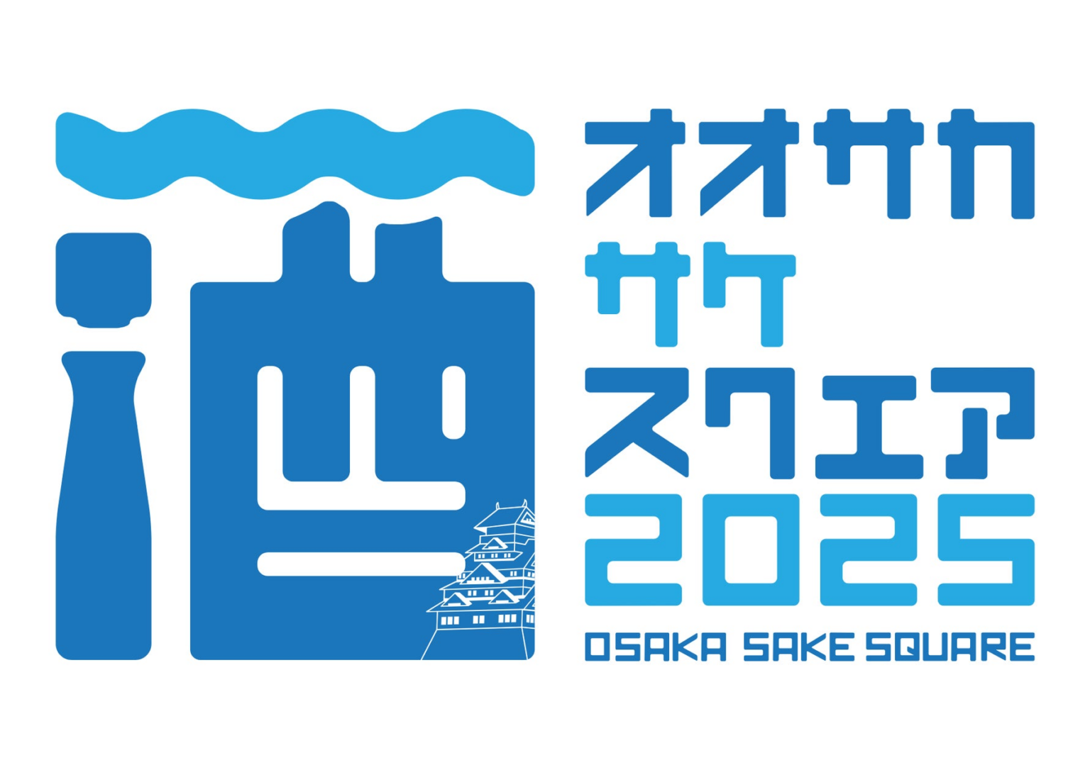 9/20(土)・21(日)大阪府を中心に関西2府4県から27の酒蔵が扇町公園に集結。「OSAKA SAKE SQUARE 2025 ~オオサカ サケ スクエア 2025~」開催決定! 9/20(土)・21(日)大阪府を中心に関西2府4県から27の酒蔵が扇町公園に集結。「OSAKA SAKE SQUARE 2025 ~オオサカ サケ スクエア 2025~」開催決定!