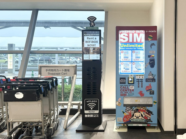 佐賀空港に無人Wi-Fi レンタルボックス　国内・海外130カ国で利用可