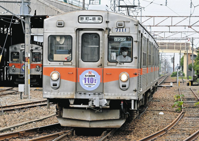 地域の足 石川線きょう110年　北鉄・河崎部長 18年豪雪 運休思い出　鉄道友の会・西脇さん 父と初詣 記憶