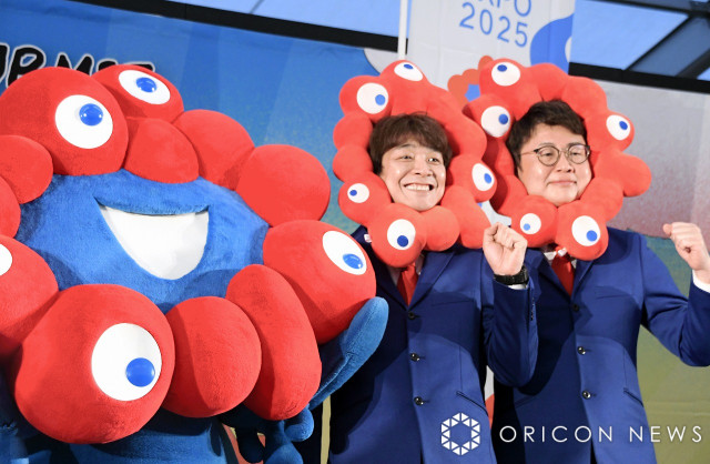 ミャクミャクが大阪城公園に登場 銀シャリと初の3ショット実現「直接お会いしたことはなかった」 | ORICON NEWS | 福井新聞ONLINE ミャクミャクが大阪城公園に登場 銀シャリと初の3ショット実現「直接お会いしたことはなかった」 | ORICON NEWS | 福井新聞ONLINE