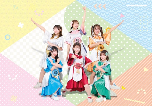 けっぱって東北 重大発表ライブで、青森県出身「秋元咲」サプライズ加入!東北6県6名体制へ! – 弘前経済新聞 けっぱって東北 重大発表ライブで、青森県出身「秋元咲」サプライズ加入!東北6県6名体制へ! - 弘前経済新聞