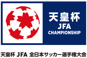 天皇杯３回戦チケット販売のお知らせ | ヴァンフォーレ甲府 公式サイト