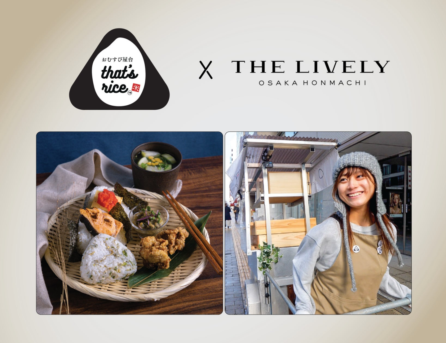 ライフスタイルホテル「THE LIVELY 大阪本町」が話題のリヤカー屋台「that’s rice」とコラボ！広島発おむすびのポップアップを6月18日（水）限定開催 | 株式会社　グローバルエージェンツのプレスリリース