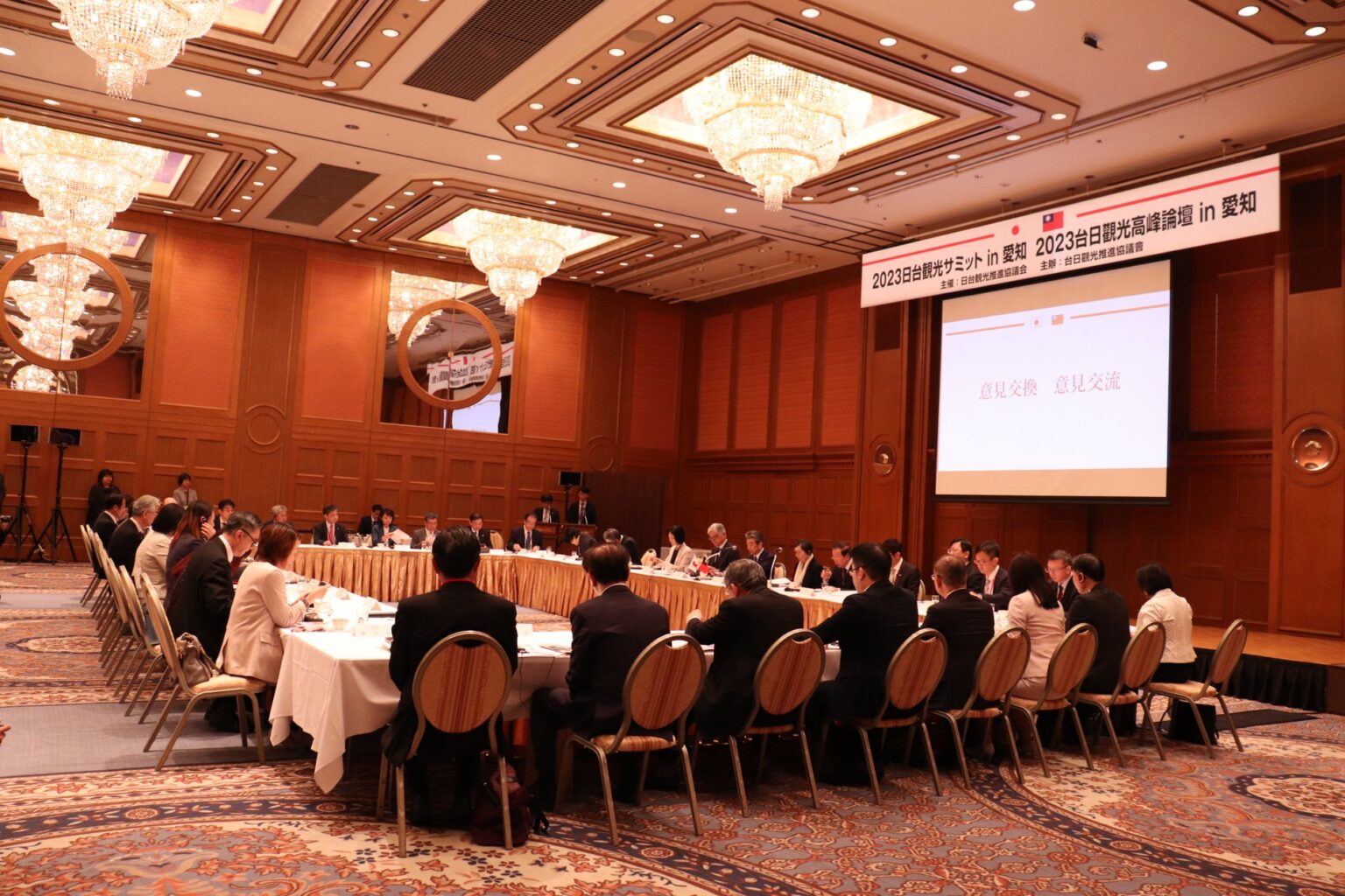 「2025日台観光サミットin 鳥取」を開催します | 公益社団法人日本観光振興協会のプレスリリース
