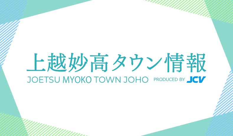 宮城県で最大震度5強の地震 上越は震度2 | 上越妙高タウン情報