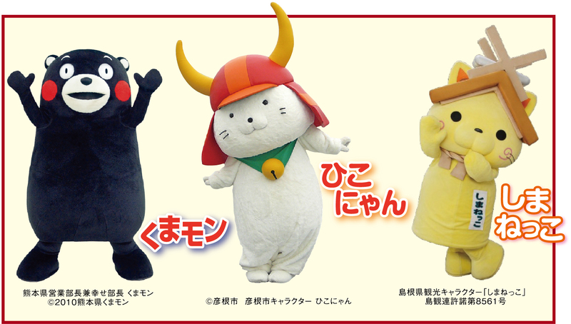 島根で「特別版お城EXPOin松江2025」開催グルメ＆ご当地キャラコラボステージも - いこーよニュース