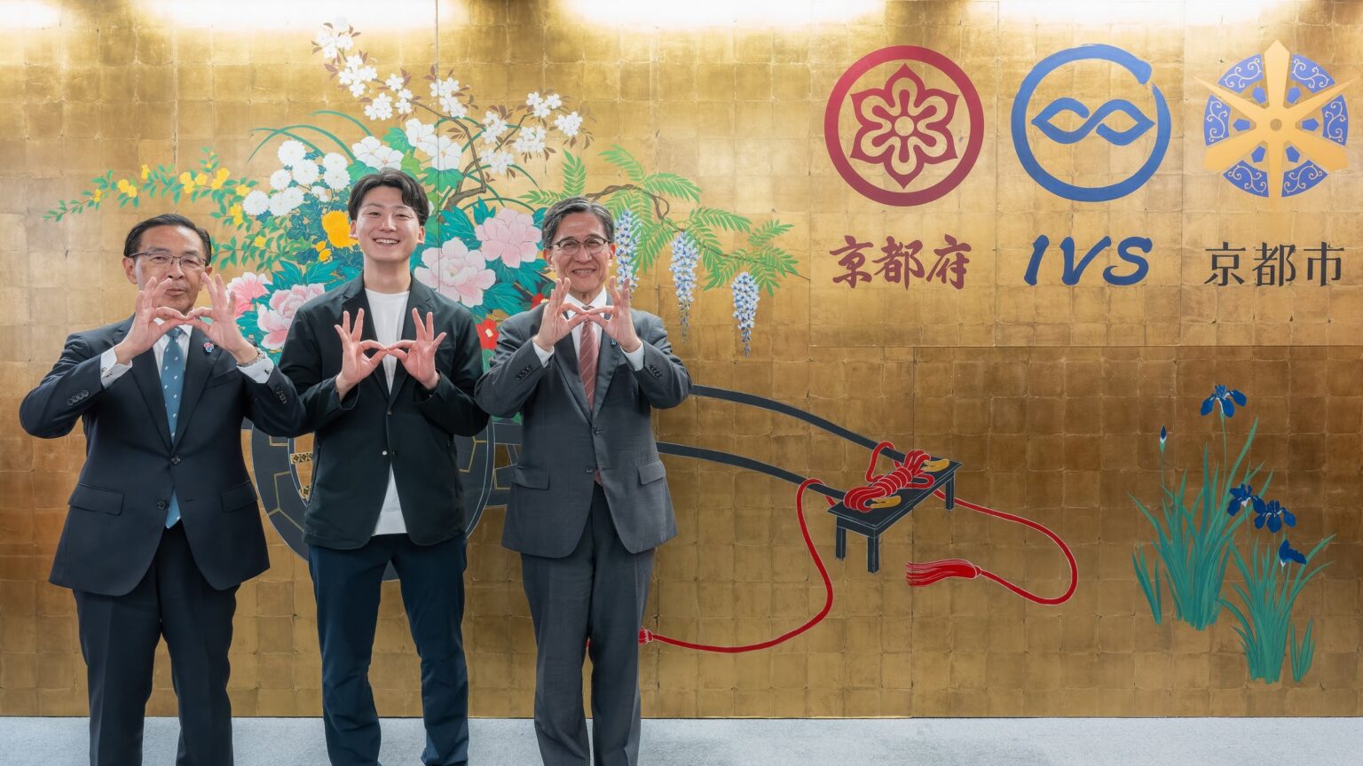 Headline Japan・京都府・京都市「IVS2025」開催に向けての共同記者会見を実施 | 株式会社Headline Japanのプレスリリース
