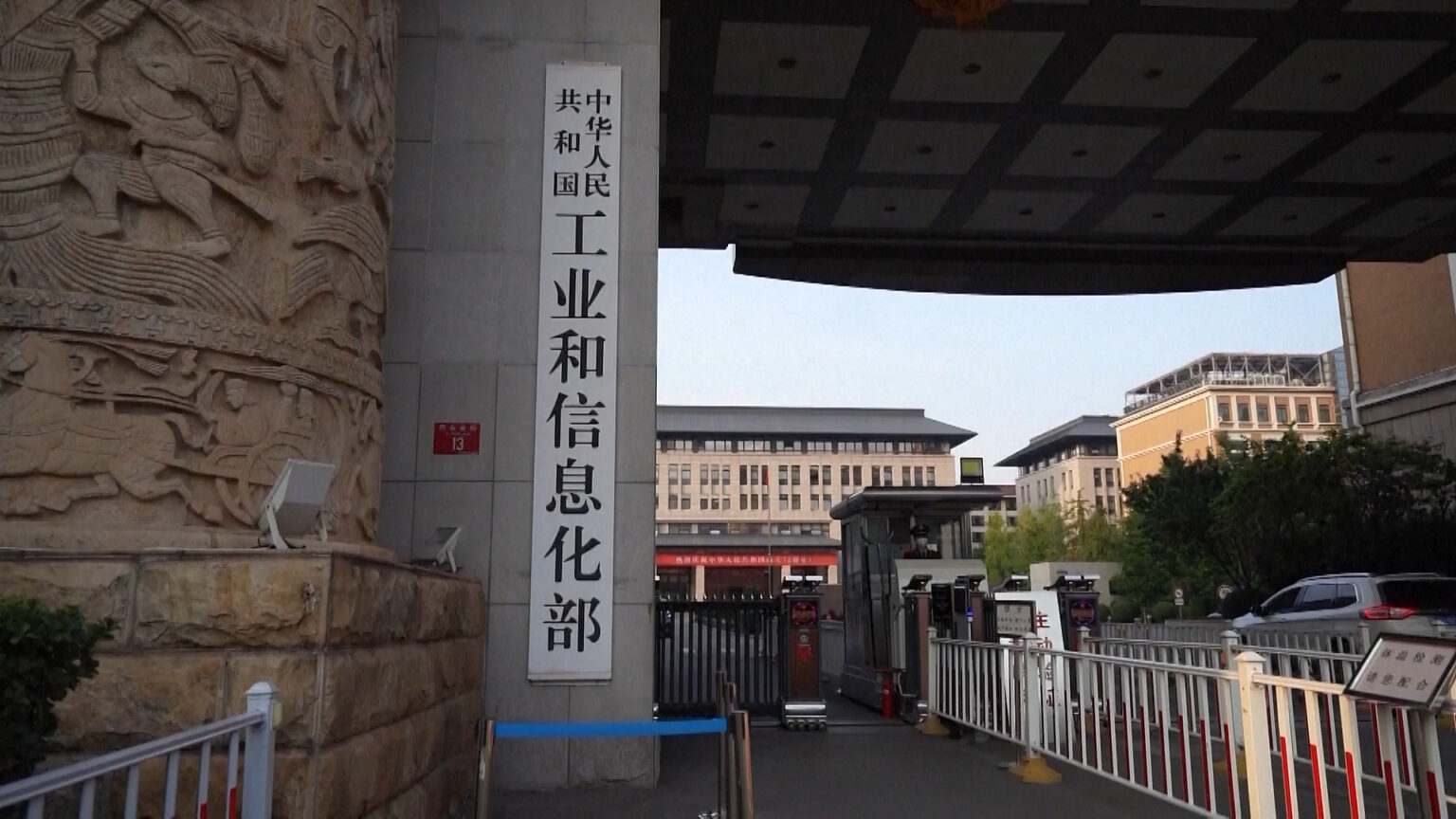 1〜5月のギガビット光・5G加入者が継続拡大、5G利用者約11億人―中国