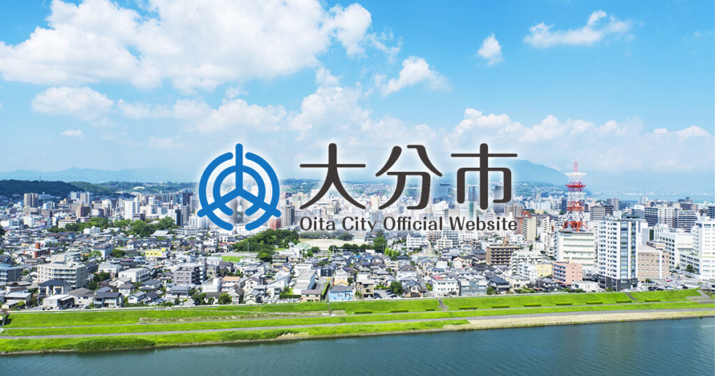 大分市／「J:COM presents OITAサイクルフェス!!!2025」を開催します