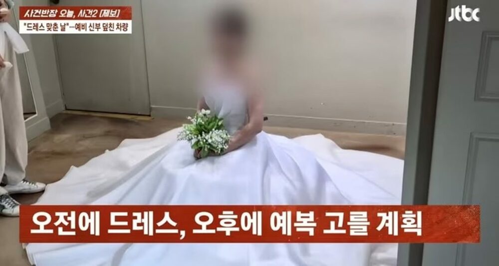 結婚目前の悲劇、80代ドライバーの暴走事故…韓国・ドレス選びの日、被害女性は大けが　写真枚　国際ニュース：AFPBB News