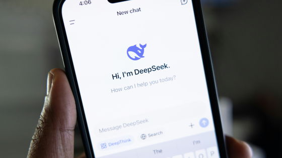ドイツの規制当局がApple＆GoogleにDeepSeekアプリをアプリストアから削除するよう要請 - GIGAZINE