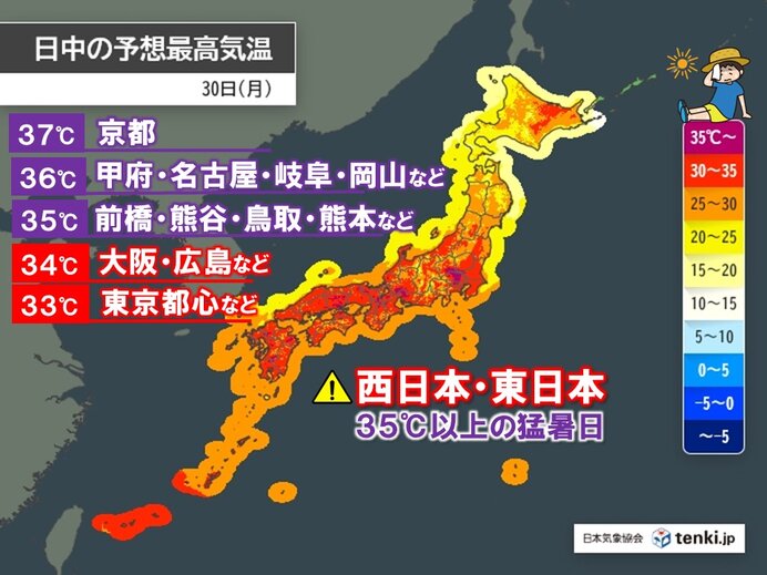 明日30日は更に猛暑日地点増　少なくとも7月中旬まで危険な暑さ続く　万全な対策を(気象予報士 福冨　里香 2025年06月29日) - 日本気象協会 tenki.jp