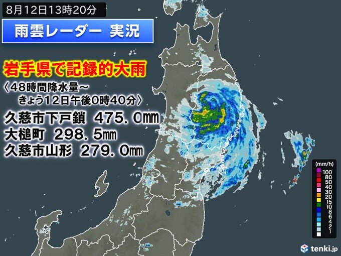 岩手県で記録的大雨　8月1か月分降水量の2倍以上の大雨も