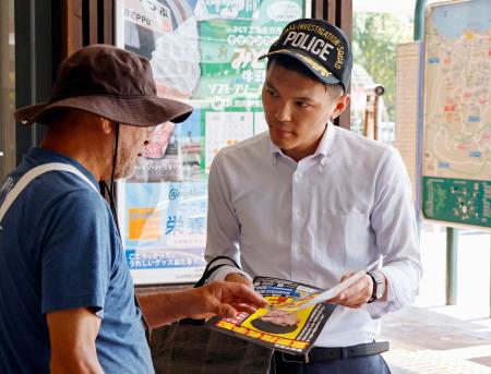 ひき逃げ八田容疑者の情報提供を 大分県警、２人死傷から３年 | 全国のニュース | 福井新聞ONLINE