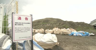 高さ１７メートルにも　空き地に土砂を無許可埋め立て　千葉県市原市が撤去を命令 ｜ チバテレ+プラス