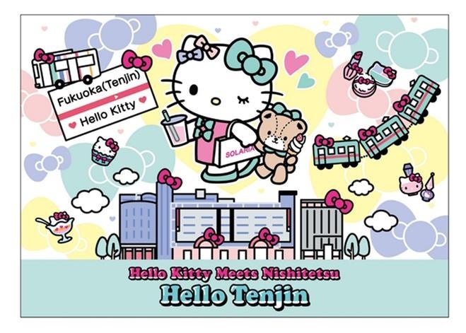 ハローキティ × 西鉄グループ　Hello Kitty Meets Nishitetsu Hello Tenjin コラボレーション企画開催決定！