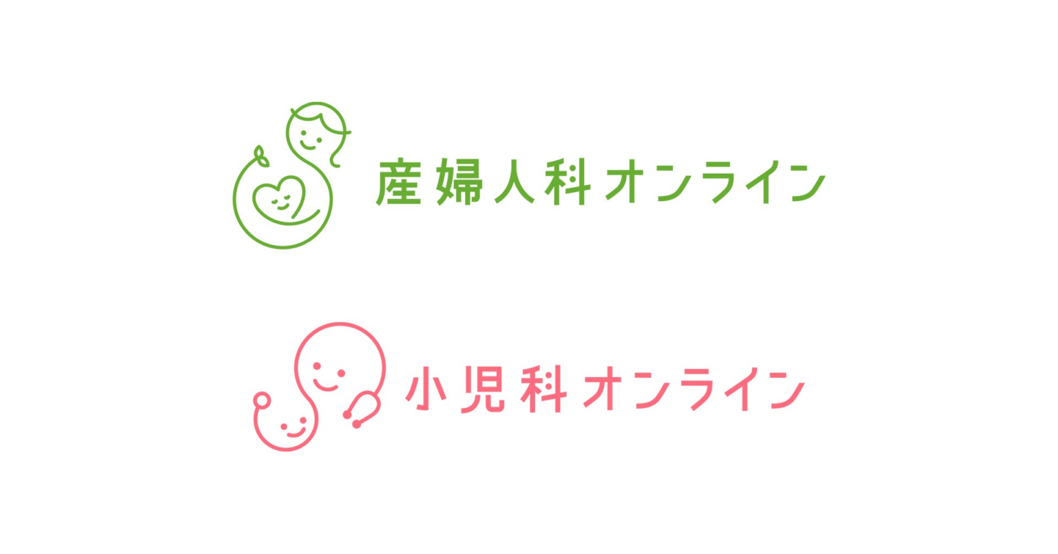 【福岡県内初】福岡県糸島市、子ども・子育てに関するオンライン相談窓口として『産婦人科・小児科オンライン』を導入 | 株式会社Kids Publicのプレスリリース