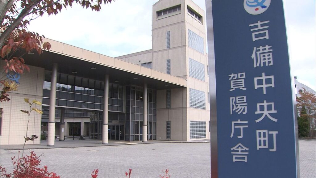 岡山県初　吉備中央町が「ふるさと納税制度」の対象から除外 | KSBニュース | KSB瀬戸内海放送