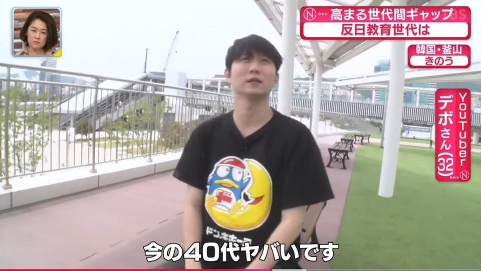 この「デボ」って言う韓国の右翼YouTuberは先週のTBS「情報7daysニュースキャスター」にも出でた。それも韓国の若者世代は中高年と違って、親日だという好意的な取り上げ方で。地上波テレビがこれなんだから、そりゃ日本人みんなうっすらネトウヨになるよね。林原めぐみさんは氷山の一角に過ぎない　(6枚)