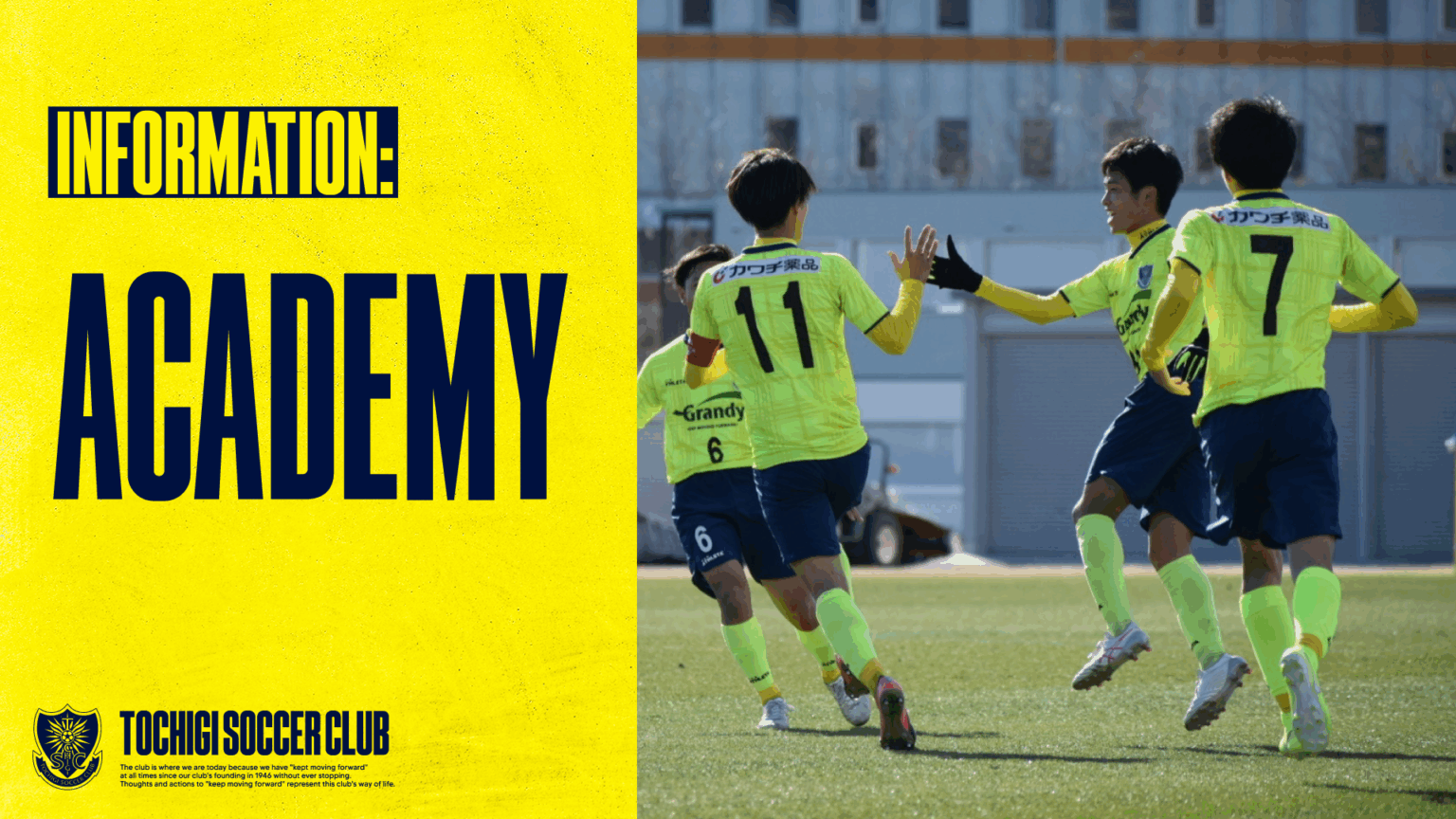 【U-18試合結果】「高円宮杯 JFA U-18 サッカープリンスリーグ2025 関東1部リーグ　supported by G-Vinculo」第8節｜ニュース｜栃木サッカークラブ公式サイト【栃木SC】