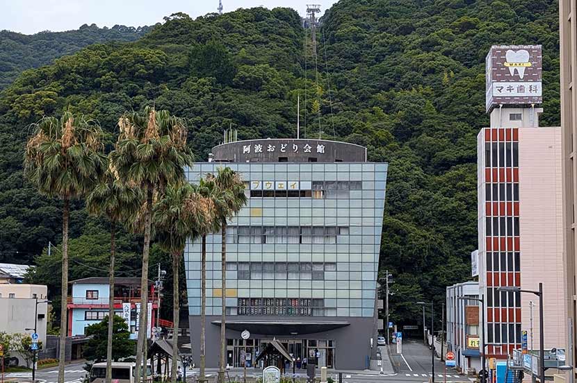 いつでも阿波おどりが見れる! 楽しめる!「阿波おどり会館」