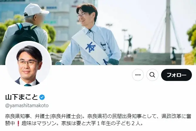 POPイベント」抗議殺到　奈良県知事が説明「お金のない日本の若者も大好きなK-POPに」 - スポニチ Sponichi Annex 芸能