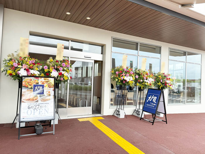 大戸屋ごはん処 宇治徳洲会病院店　　外観画像